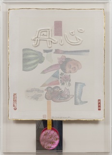 RR82-13